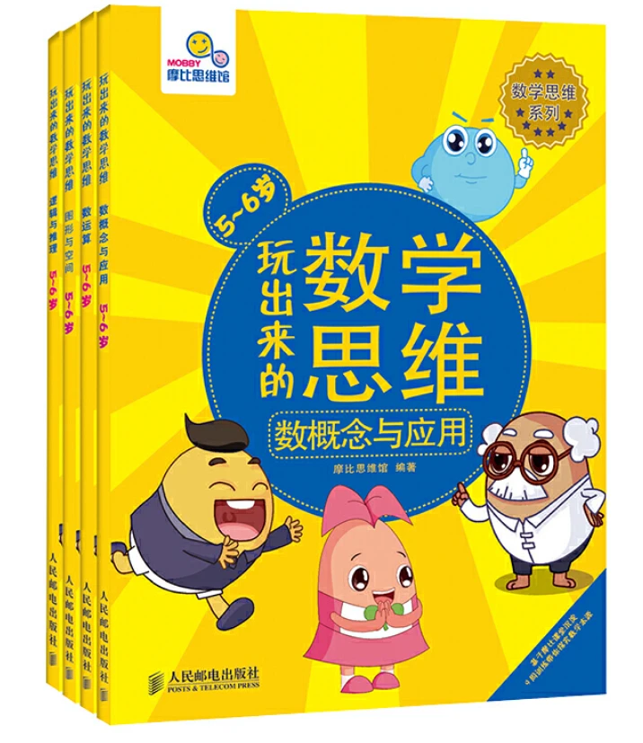 为什么体型在篮球训练中起着关键作用_0